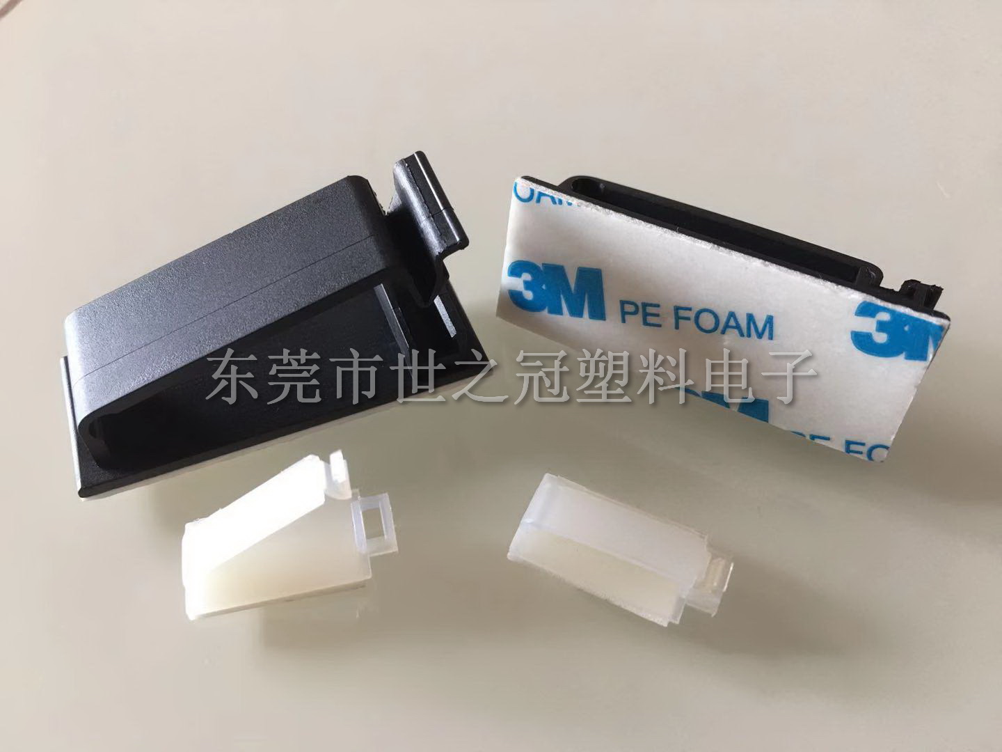 粘式排线夹FC系列