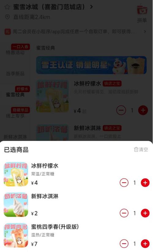 客户服务 第6页