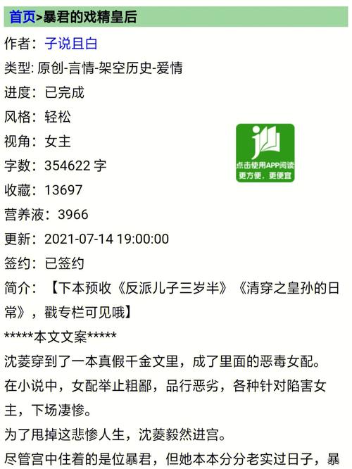 曝封神女主高考移民,12本足以封神的女主小说