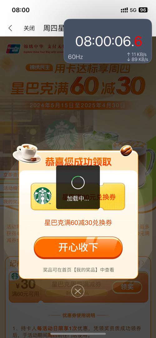 星巴克部分产品降价,星巴克部分产品降价怎么办