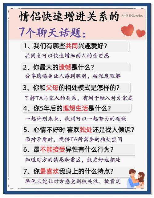 5种亲密关系是消耗,5种亲密关系是消耗爱情吗