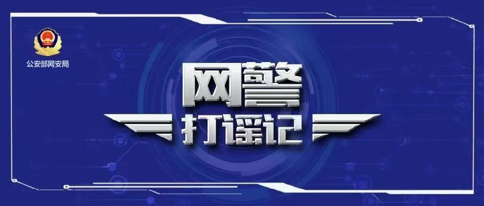 护航高考网警同行,警方护航高考