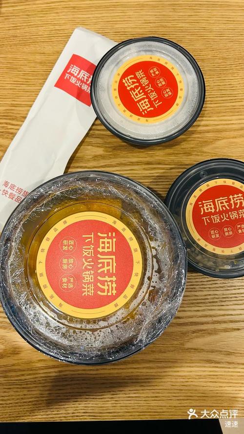 海底捞开始卖盒饭了,海底捞餐盒收费吗